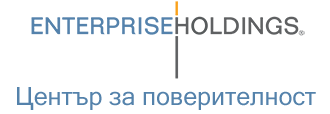 Център за поверителност на EHI