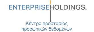 Κέντρο προστασίας προσωπικών δεδομένων της EHI