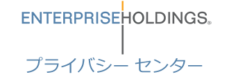 EHI プライバシー センター