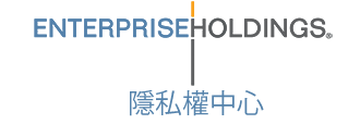 EHI 隱私權中心